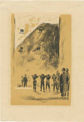 Тырса Николай Андреевич. Лот из четырех пробных оттисков к книге М. Слонимского «Повесть о Левинэ»